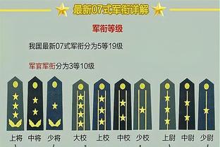 必威体育游戏平台截图3